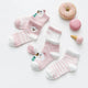 Infant Baby Socks 5-Pack Cotton Mesh Ages 0-2