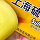 Sulfur Soap Oil-Control and Blackhead Bar 85g
