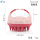 Silicone Scalp Shampoo Massage Brush