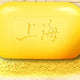 Sulfur Soap Oil-Control and Blackhead Bar 85g