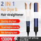 2-in-1 Negative Ion Hair Dryer and Straightener