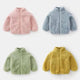 Kids' Solid Color Plush Warm Casual Coat Jacket